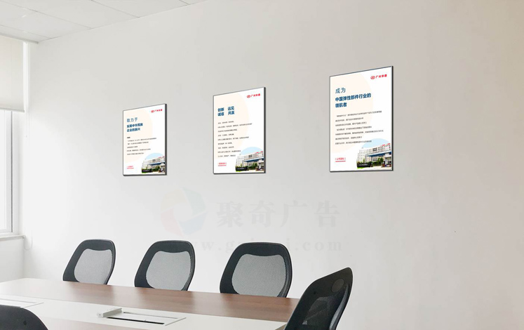 会议室环境文化设计公司