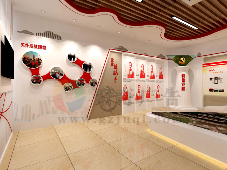 党建文化设计 党建文化设计