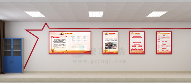 学校党员活动室建设 学校党员活动室建设