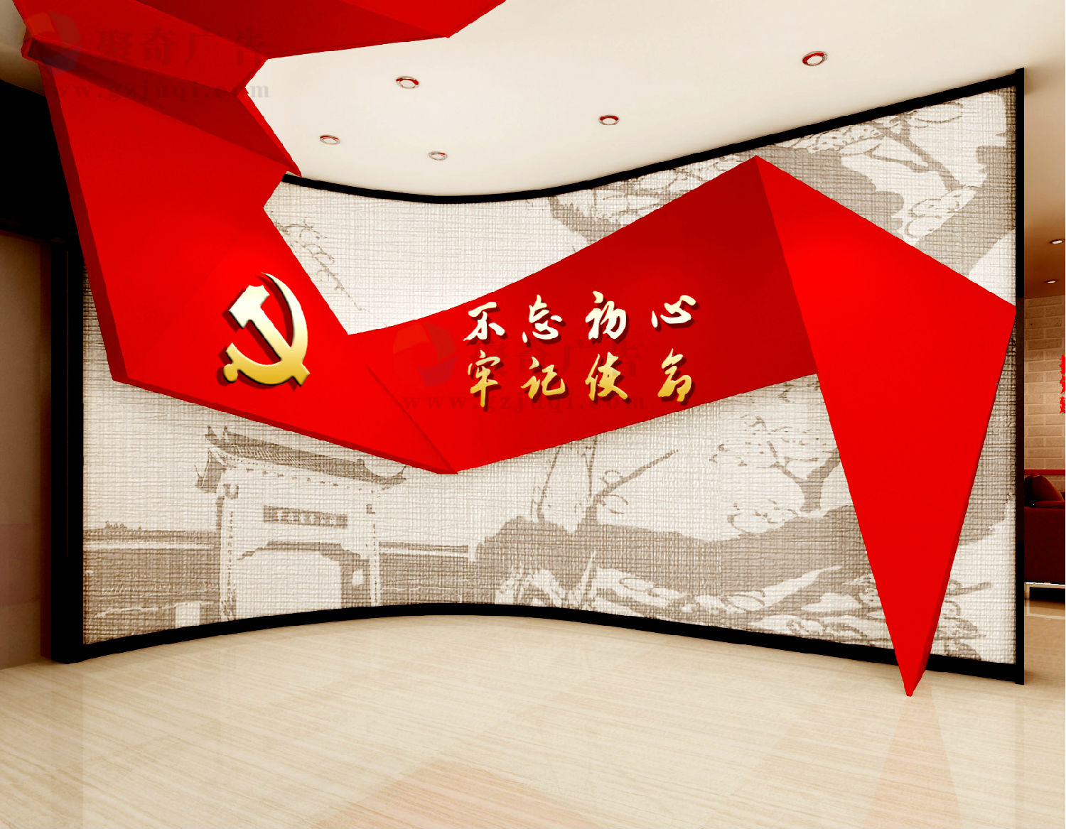 党建文化形象墙设计.jpg 党建文化形象墙设计.jpg