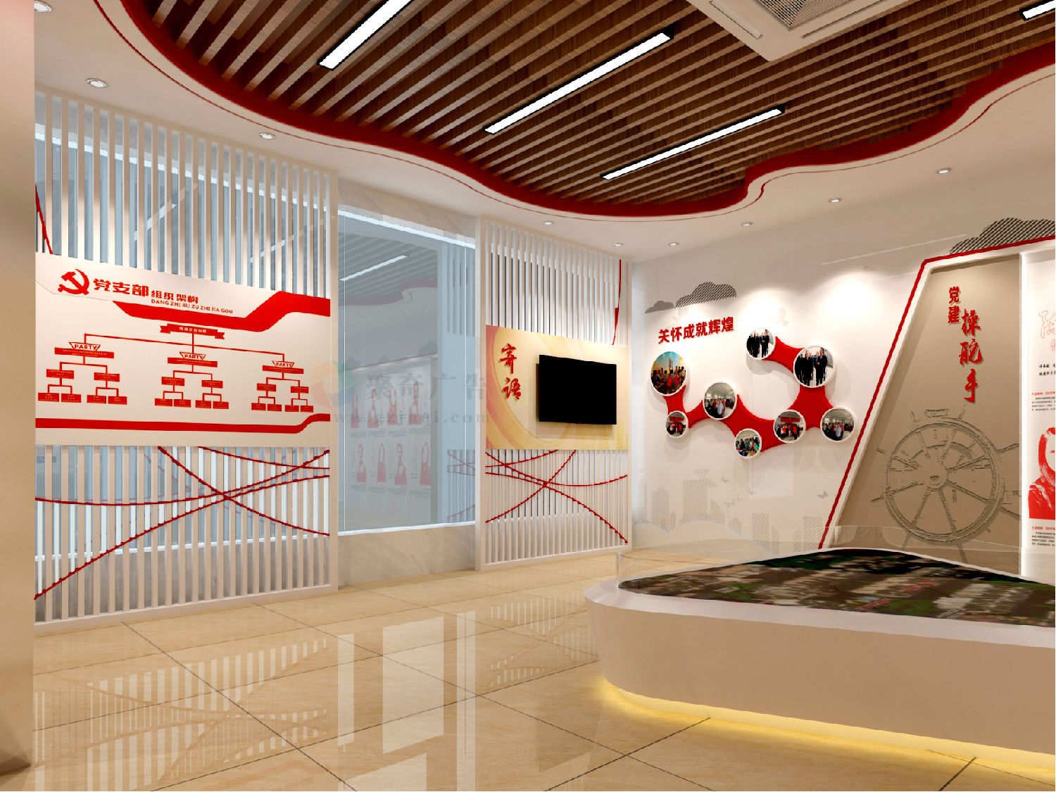 党建文化设计方案.jpg 党建文化设计方案.jpg