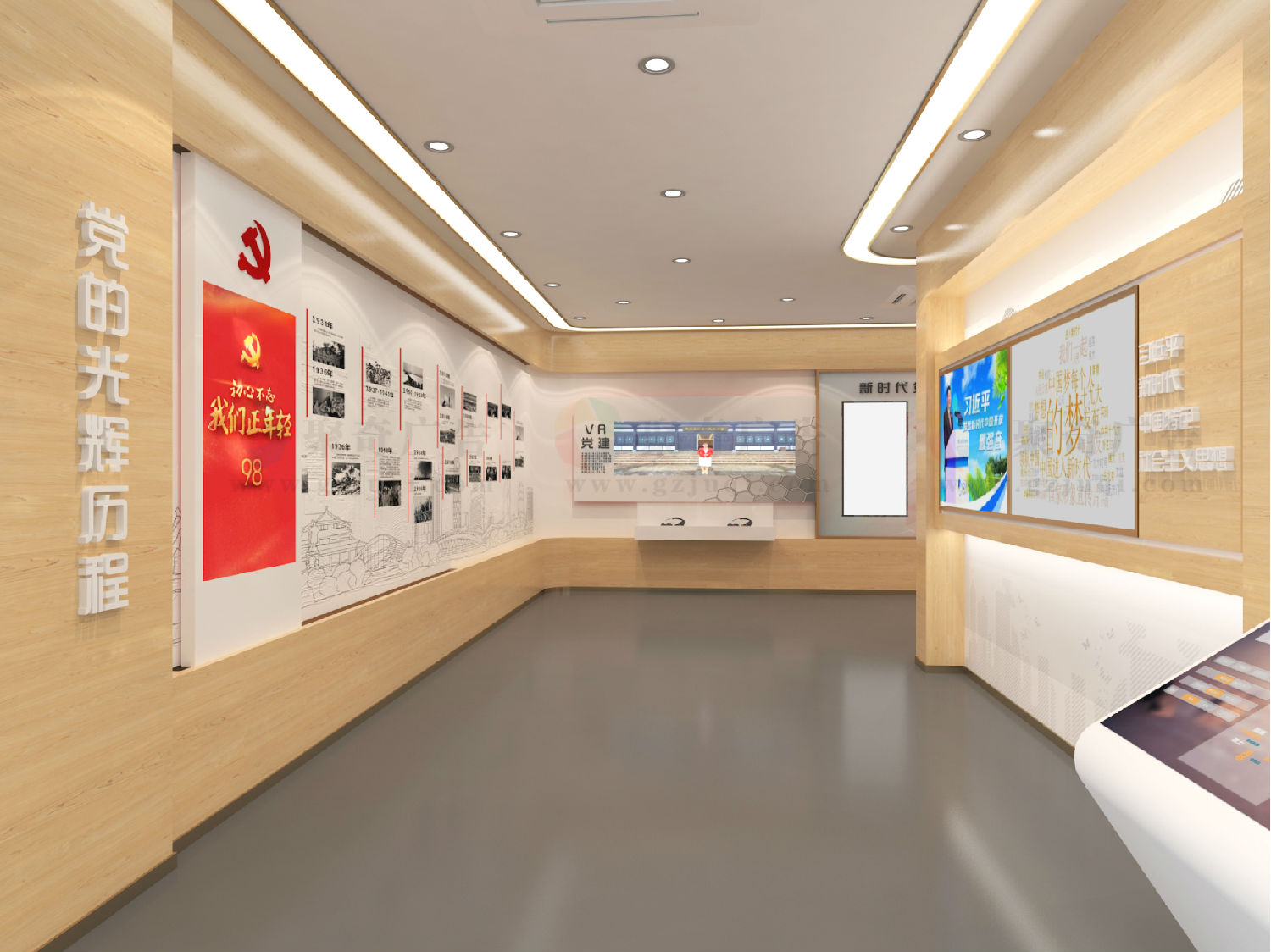 党建展厅滑轨屏设计建设