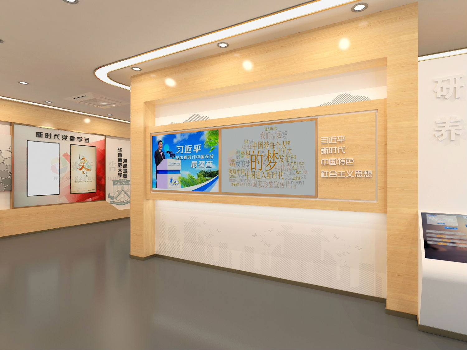 党建展厅新时代思想展示设计