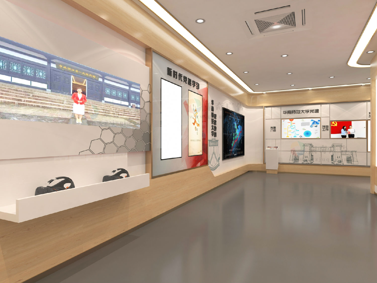 党建展厅VR虚拟展示设计