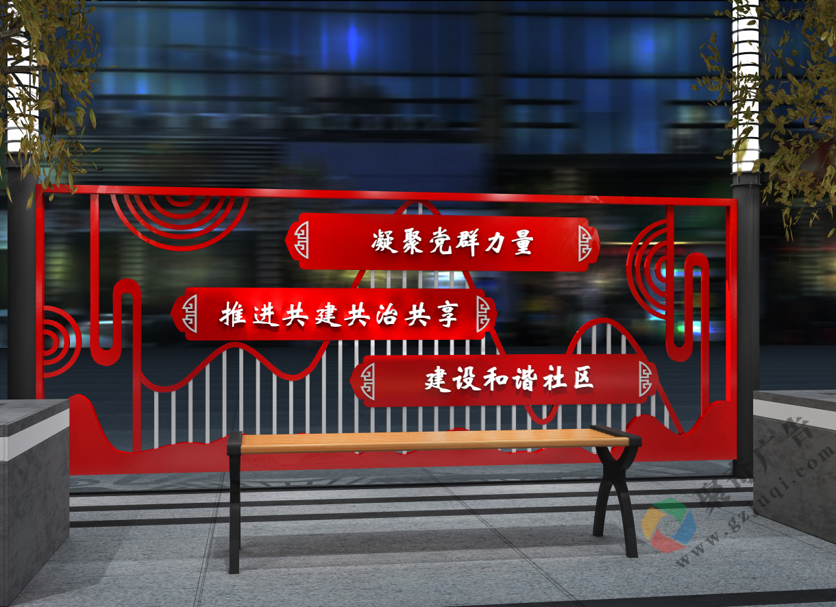 社区广场文化设计公司