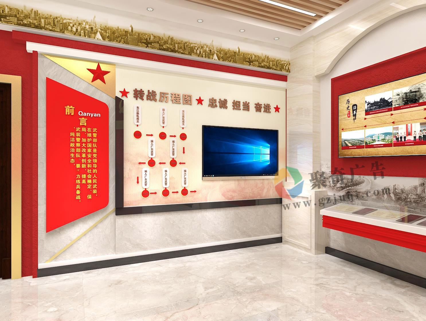 军史馆设计展示形式 军史馆设计展示形式