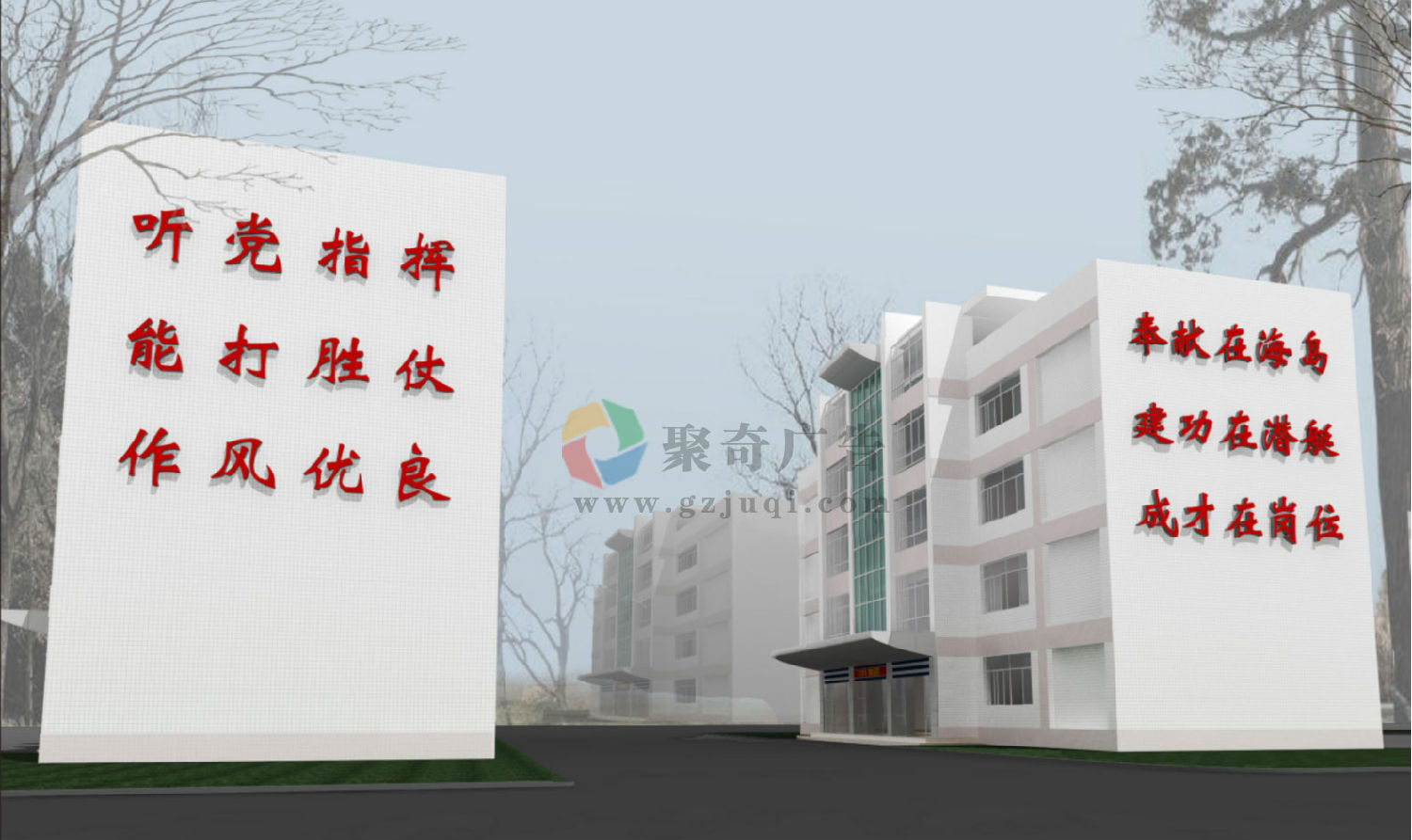 部队文化墙设计