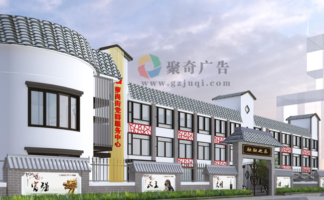 党群服务中心如何打造党建品牌 党群服务中心如何打造党建品牌