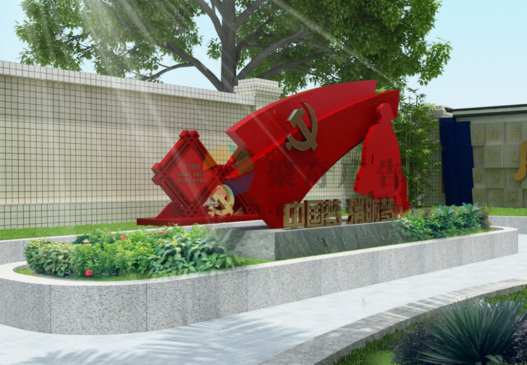 消防主题文化公园景观设计