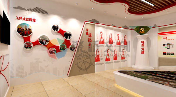 党建荣誉馆设计 党建荣誉馆设计