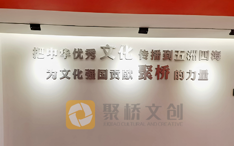 企业形象墙设计 企业形象墙设计