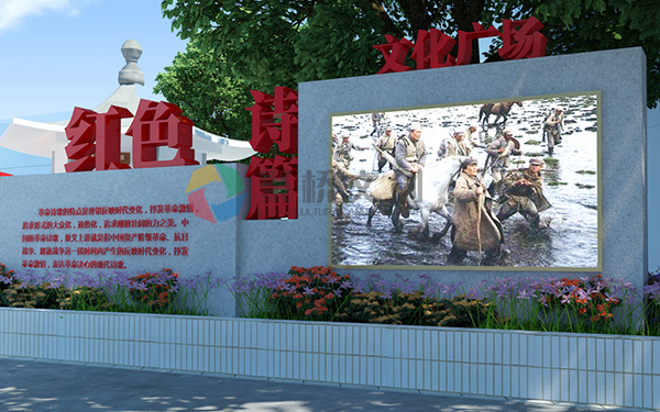 红色广场文化建设 红色广场文化建设