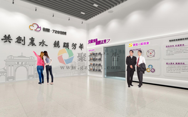 企业园区党建设计 企业园区党建设计