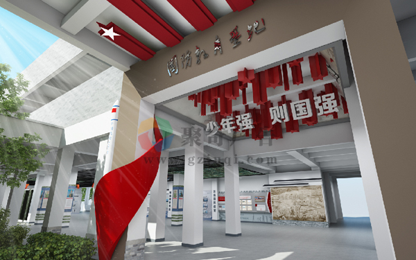 国防安全教育基地设计 国防安全教育基地设计