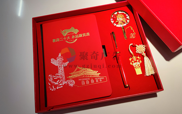 文创产品设计 文创产品设计