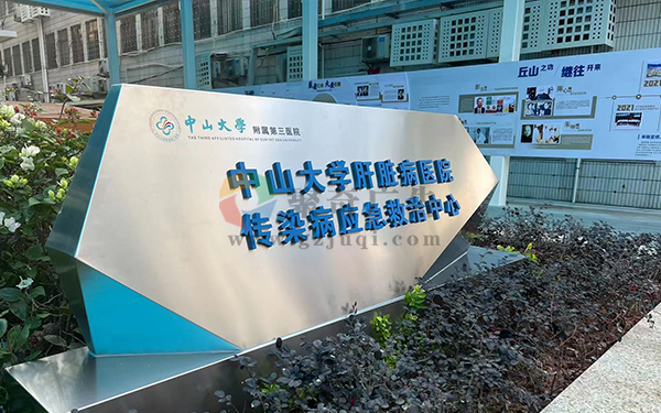 医院文化建设,医院空间设计 医院文化建设,医院空间设计