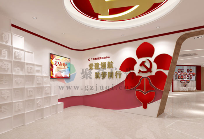 党建引领文化建设-聚奇广告 党建引领文化建设-聚奇广告