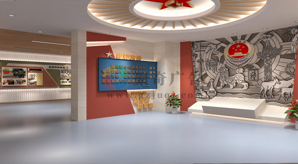 军史馆设计原则 军史馆设计原则