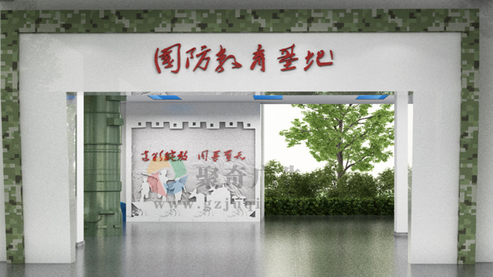 青少年国防教育基地设计 青少年国防教育基地设计