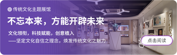 传统文化展馆、非遗馆、村史馆建设