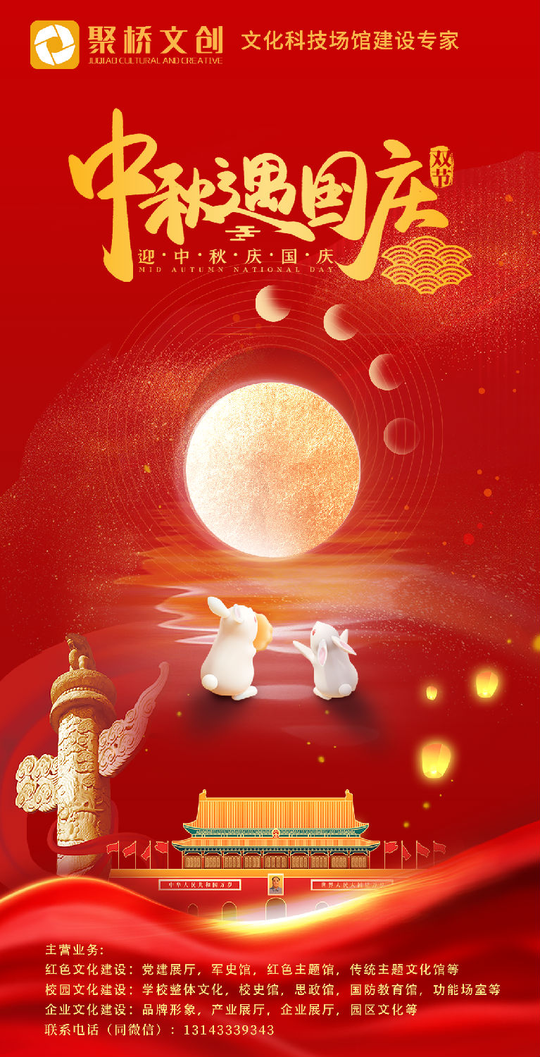 微信图片_20230928105533.png 微信图片_20230928105533.png