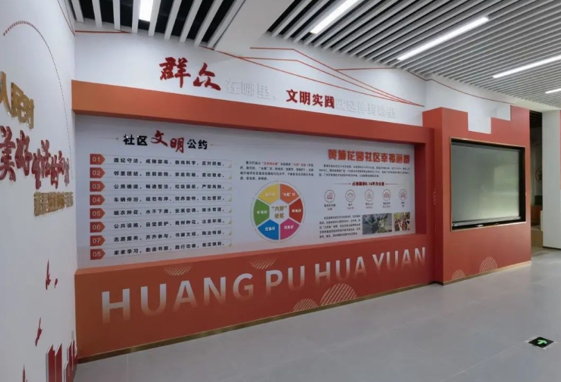 新时代文明实践阵地 新时代文明实践阵地