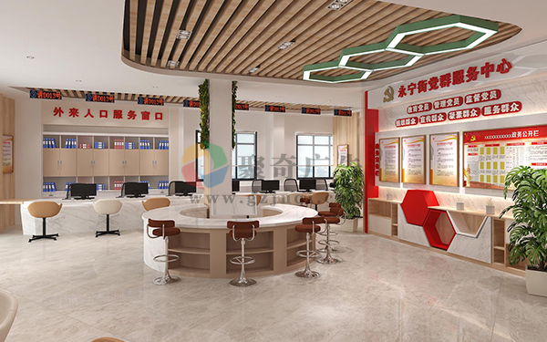 数字党群服务中心 数字党群服务中心