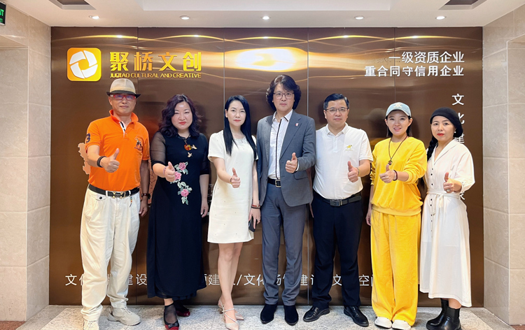 聚桥文创
