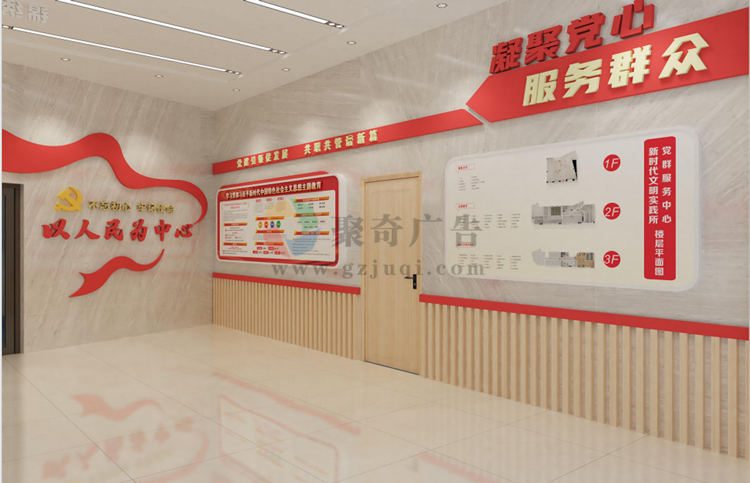 党建文化广场设计 党建文化广场设计