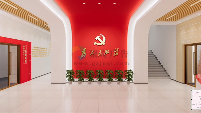 党建馆设计 党建馆设计