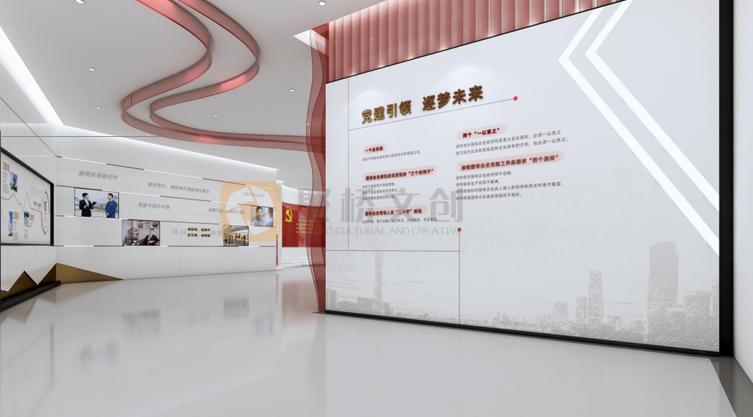 地铁公司党建展厅设计 地铁公司党建展厅设计