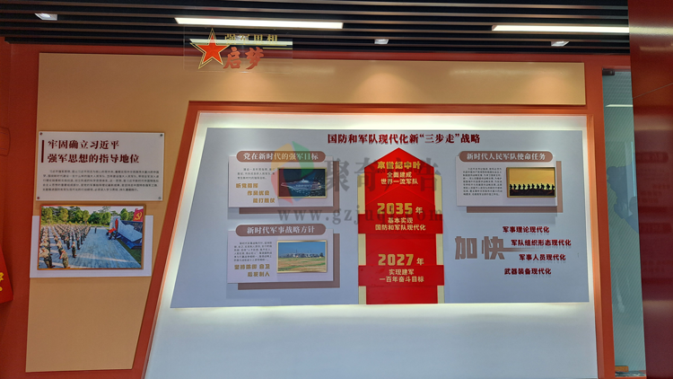 国防教育主题展厅设计