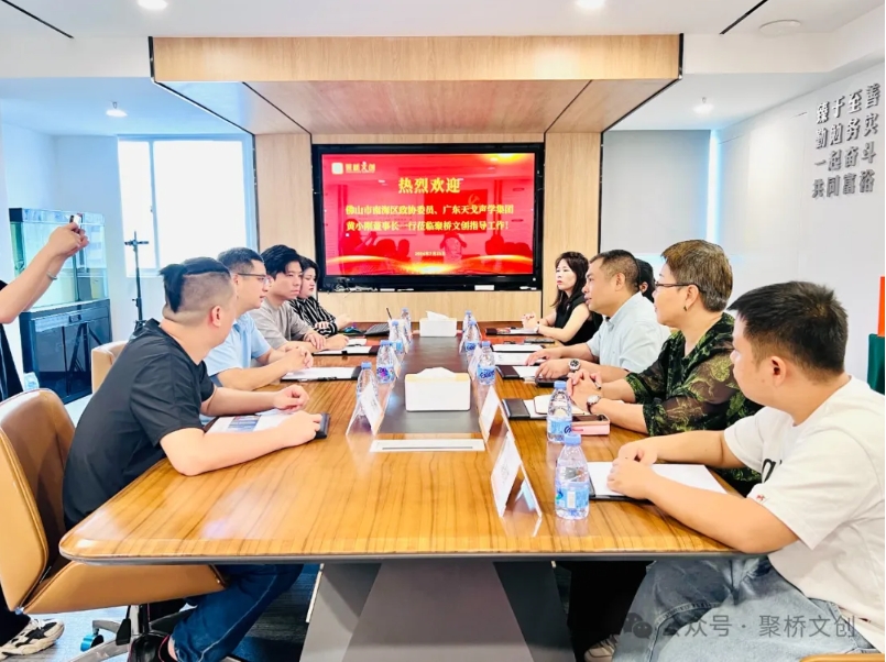 微信截图_20240801111638.png 微信截图_20240801111638.png