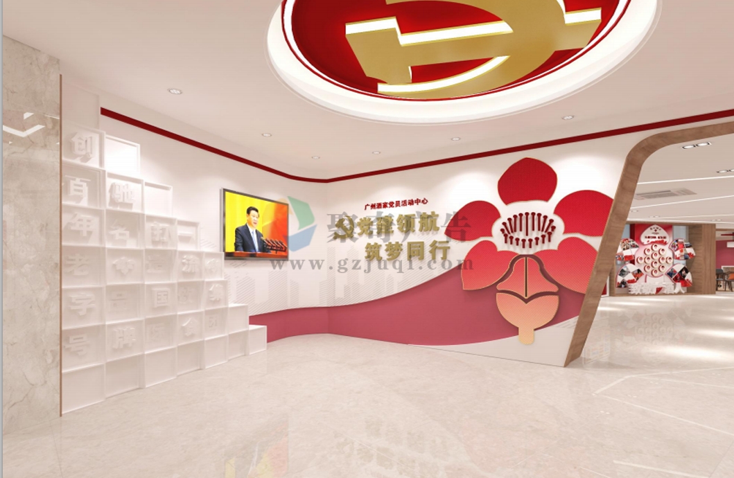 党建文化建设设计 党建文化建设设计