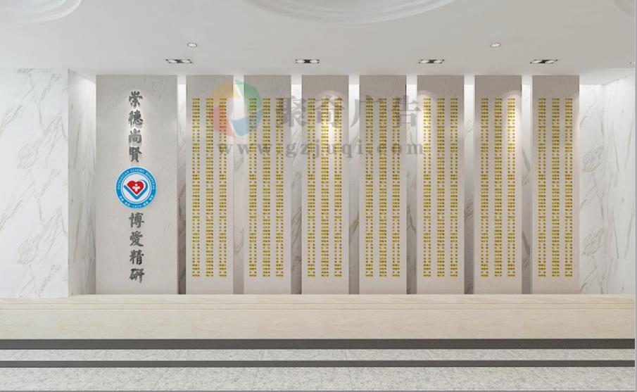 廉洁文化长廊设计 廉洁文化长廊设计