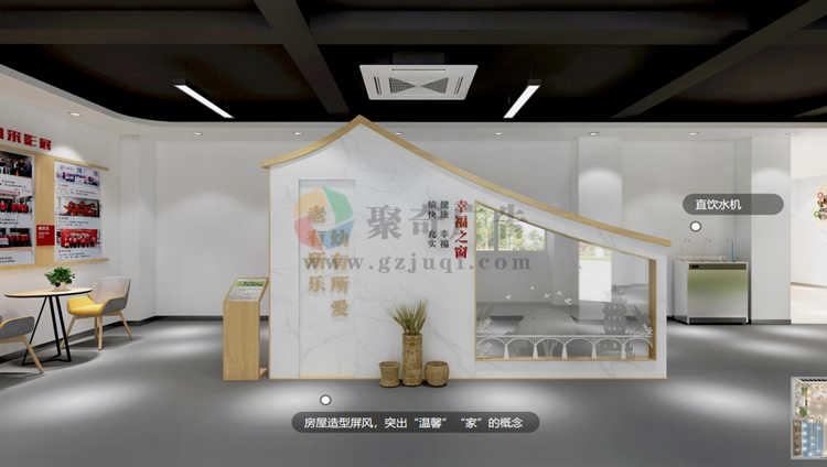 党群服务中心布展设计 党群服务中心布展设计