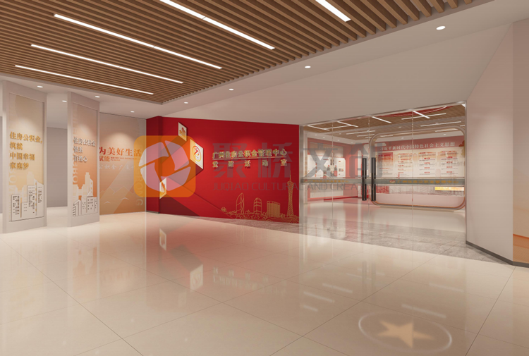 企业党建展厅设计