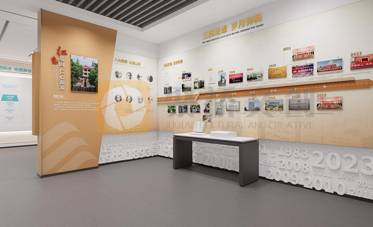 医院院史馆设计