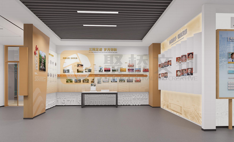 医院院史馆设计