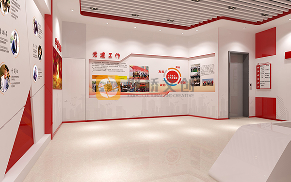 党群服务中心设计