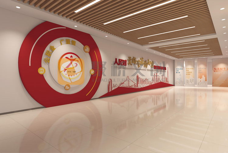 党员活动室设计方案