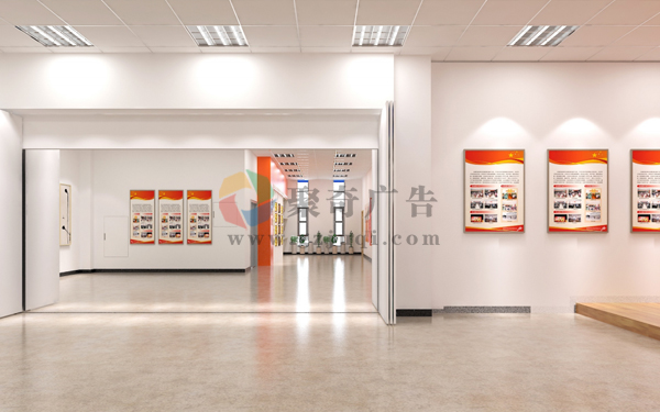 党员活动室设计