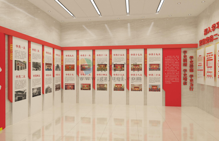 党建展厅设计