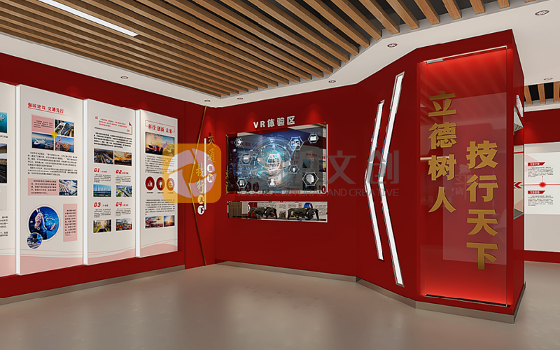 互动体验式党建展厅 互动体验式党建展厅