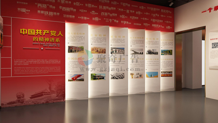 党史馆设计 党史馆设计