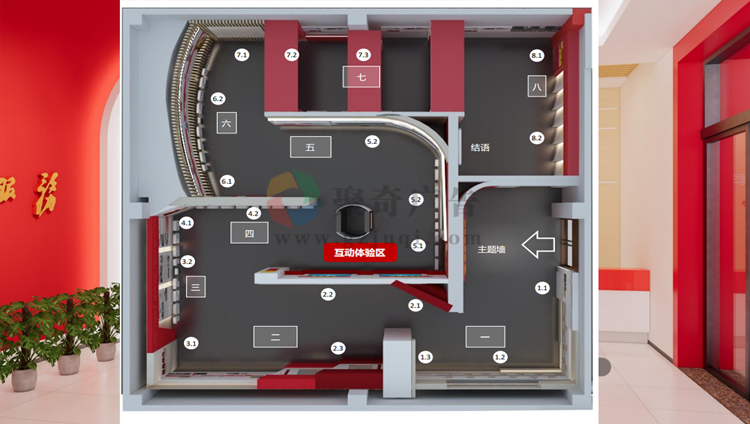 企业党建阵地建设 企业党建阵地建设
