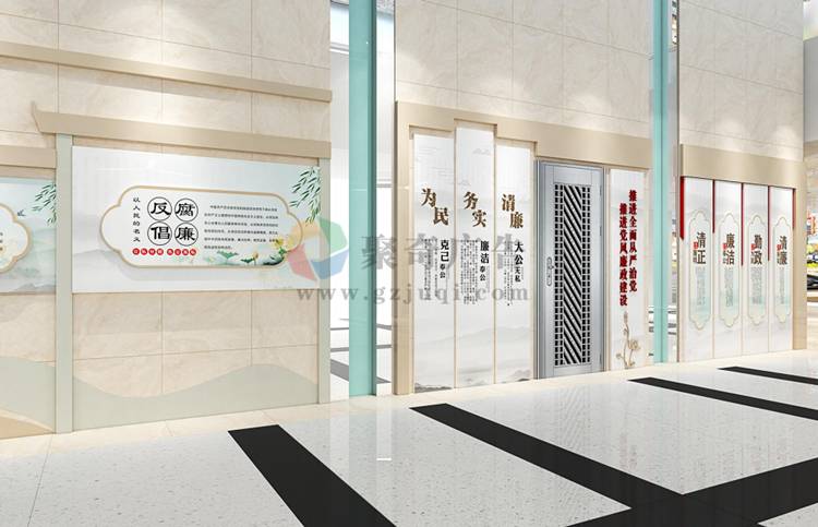 廉洁展厅设计 廉洁展厅设计