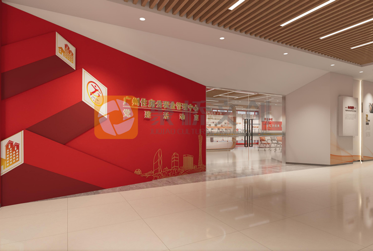 党建阵地建设 党建阵地建设