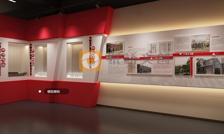 VR党建展厅设计