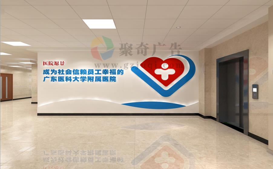 医院院史馆设计